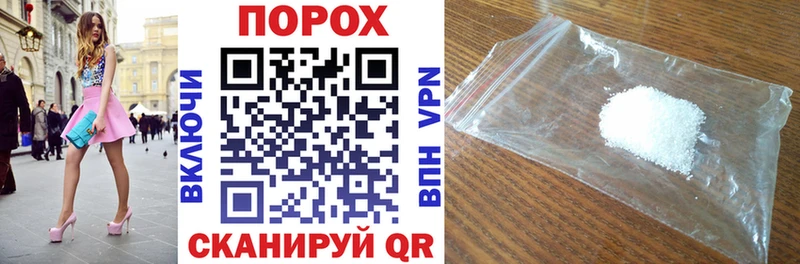Купить закладки  Донецк  АМФ VHQ 