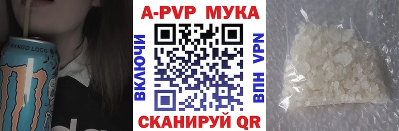 А ПВП СК КРИС Донецк