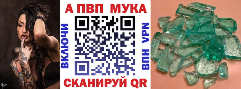 A PVP VHQ  Купить где  Донецк 