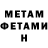 Амфетамин VHQ NeilKriss