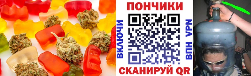 Canna-Cookies конопля  Купить где  Донецк 