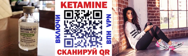КЕТАМИН VHQ  Купить  Донецк 