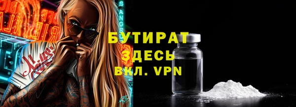 прущая мука Рославль
