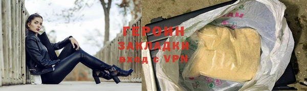 наркотики Россошь