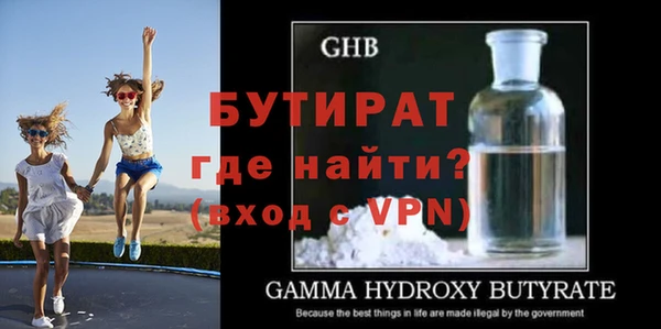 герыч Сатка