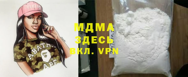 наркотики Россошь