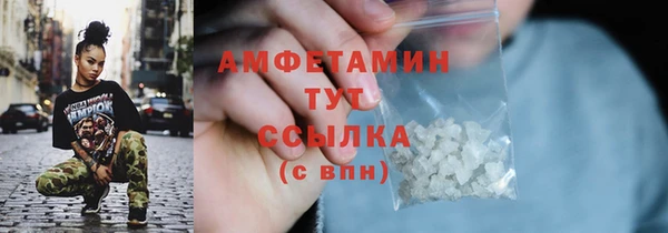 прущая мука Рославль