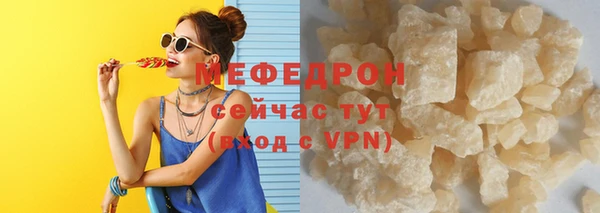 прущая мука Рославль
