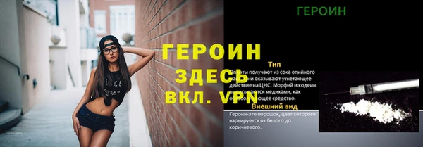 наркотики Россошь