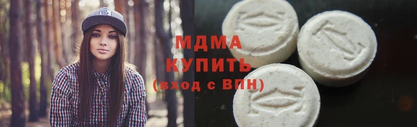 прущая мука Рославль