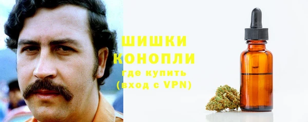 наркотики Россошь