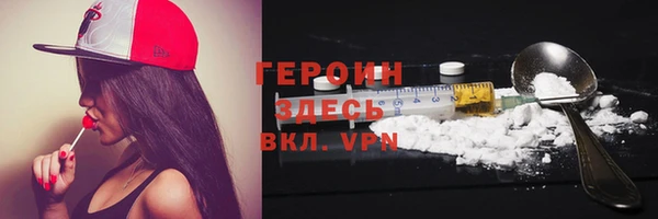 ешки Саяногорск