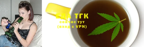 прущая мука Рославль
