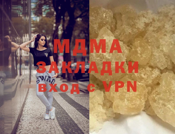прущая мука Рославль