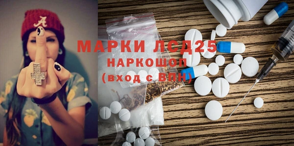 марихуана Ростов