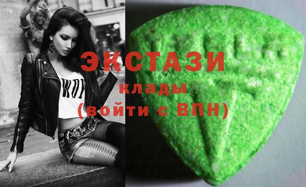 наркотики Россошь