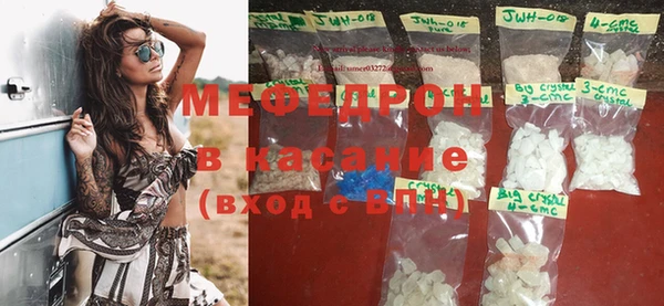 прущая мука Рославль