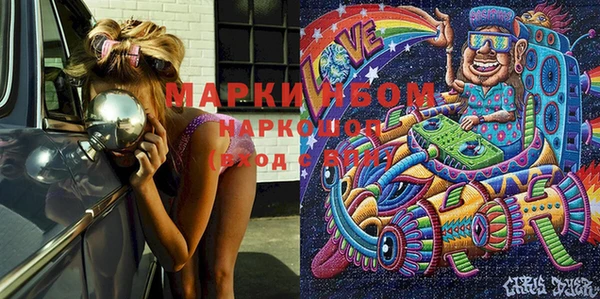 марихуана Ростов