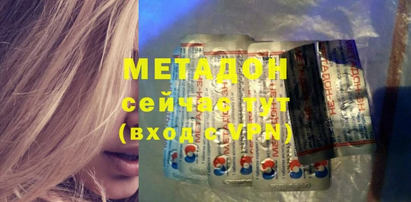 марихуана Ростов