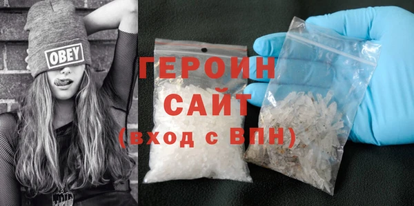 прущая мука Рославль
