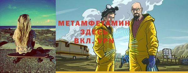 марки nbome Сафоново