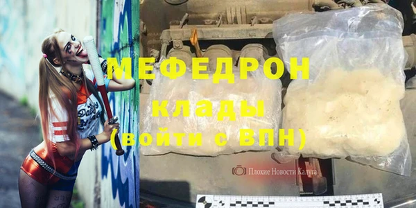 наркотики Россошь