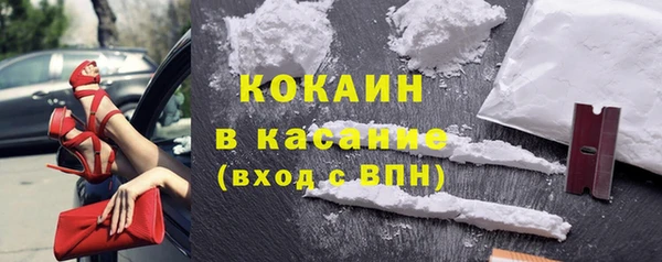 прущая мука Рославль