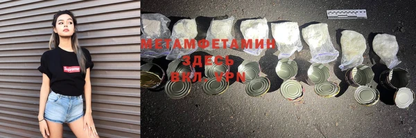 марки nbome Сафоново