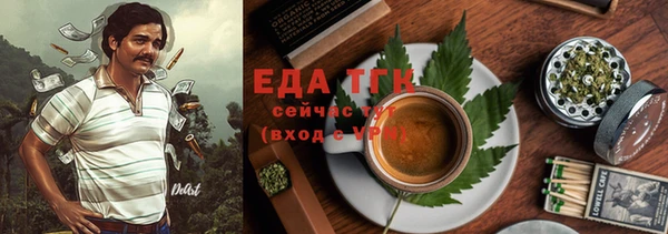 марихуана Ростов