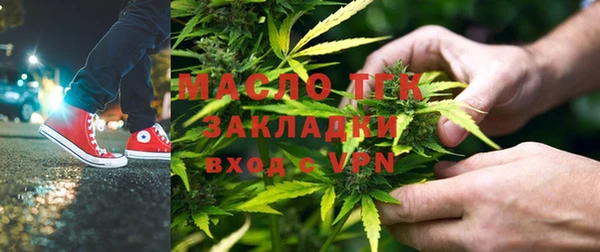 прущая мука Рославль