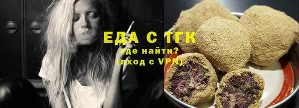 марихуана Ростов
