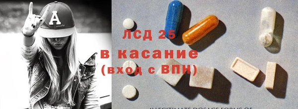 ешки Саяногорск