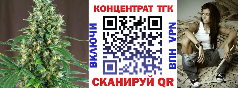 ТГК вейп с тгк Купить где Донецк