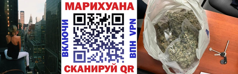 Купить где  Донецк  Конопля планчик 